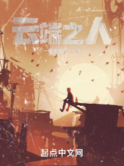 长嫂为妻楚淮谢知小说全集