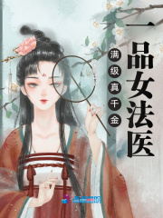 陈平安苏暮雪狱医小说免费阅读全文