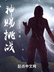 替嫁成宠疯批老公请挂号涂然谢南城小说全文阅读