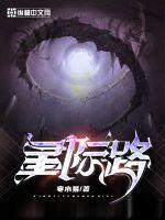 替嫁成宠疯批老公请挂号涂然谢南城