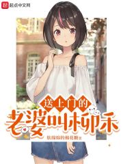 替嫁成宠疯批老公请挂号涂然谢南城小说全文免费阅读完整版