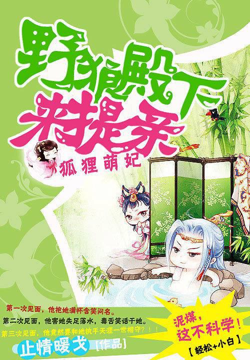 惨死重生全皇朝跪下叫祖宗段明曦萧沐宸小说全文阅读