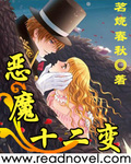 惨死重生全皇朝跪下叫祖宗段明曦萧沐宸的小说全文免费阅读无弹窗
