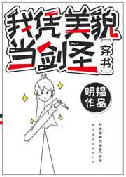 段明曦萧沐宸全文免费阅读无弹窗