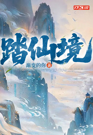 重生嫁给禁欲权臣后她被宠上天苏清妤沈之修小说全文免费阅读完整版