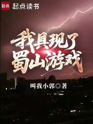 腰软俏媳养崽忙，被糙汉全家宠爆