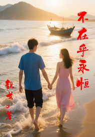 苍黄天帝叶无双云卿月墨潇小说全文阅读