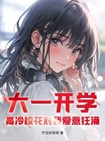 苍黄天帝叶无双云卿月墨潇小说全集