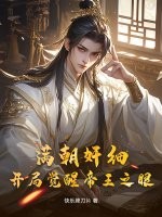 天下长宁叶无坷高清澄小说全文免费阅读完整版