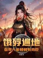 江湖枭雄陈锋盛楠小说最新章节免费阅读