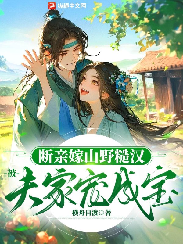 一胎双宝总裁大人夜夜欢阮白慕少凌