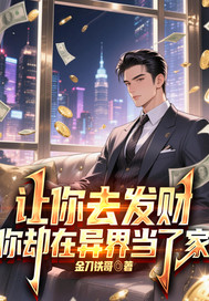 锁春宵禁欲权臣破戒后宠妻无度苏清妤沈之修的小说全文免费阅读无弹窗