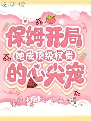 锁春宵禁欲权臣破戒后宠妻无度苏清妤沈之修小说最新章节免费阅读