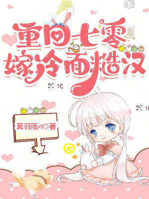 外室进府重生三媒六聘改嫁首辅苏清妤沈之修小说最新章节免费阅读