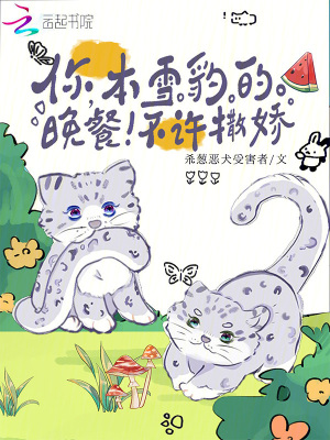 许青是什么小说