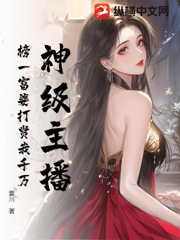 许青的小说全文免费阅读无弹窗