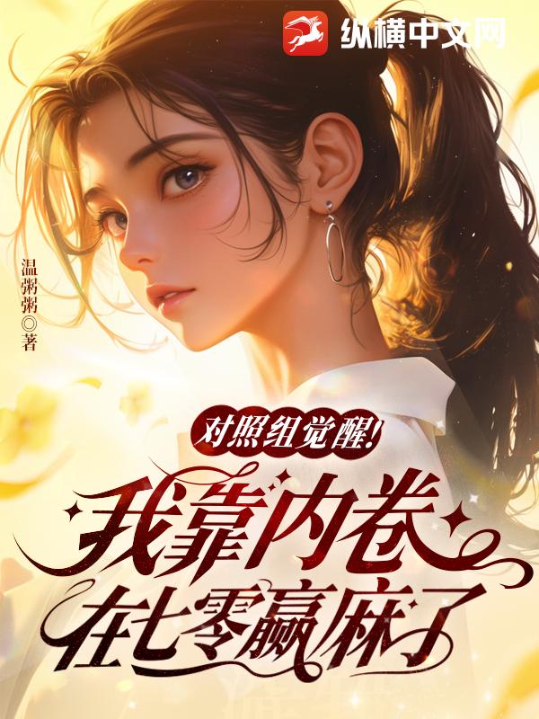 许青小说全文免费阅读无弹窗