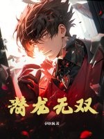 唐宝宝陆岩深小妻子太凶陆爷把持不住了免费阅读全文