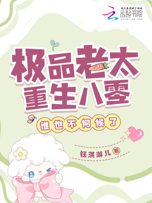 天唐锦绣房俊境界