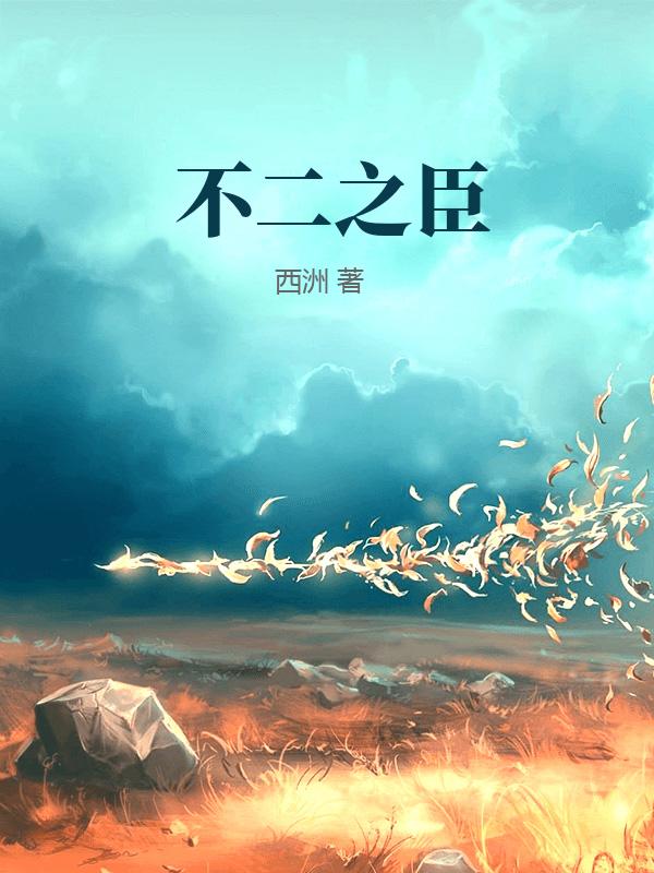 协议到期前妻改嫁死对头沈曼薄司言苏浅浅小说最新章节免费阅读