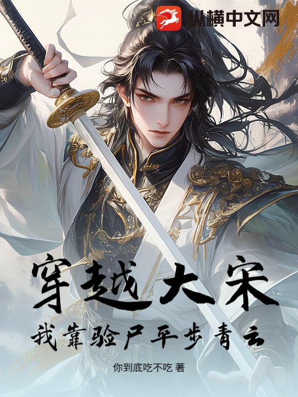 协议到期前妻改嫁死对头沈曼薄司言苏浅浅小说全文阅读