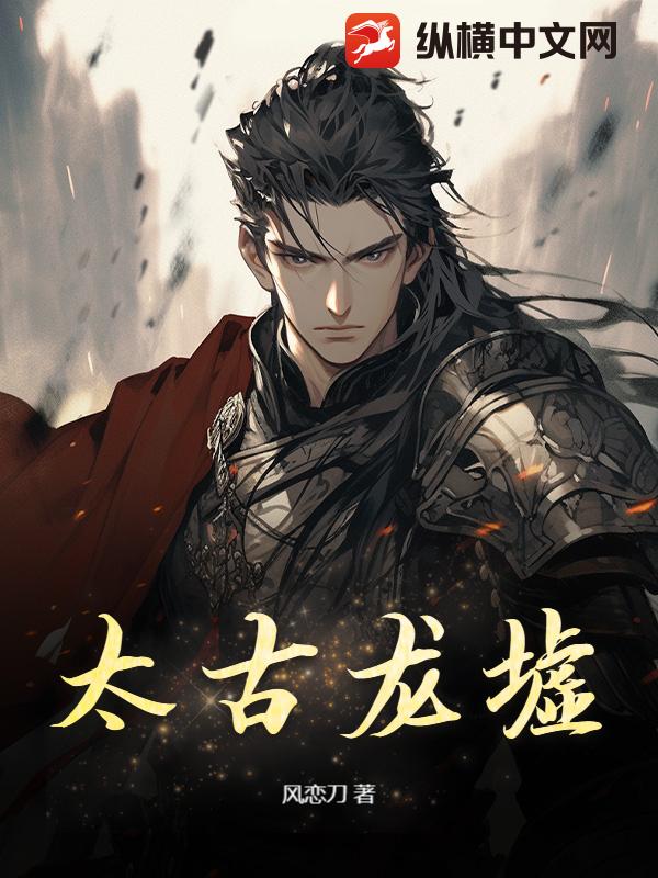 张行全集小说阅读免费