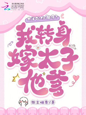 张行的小说全文免费阅读无弹窗