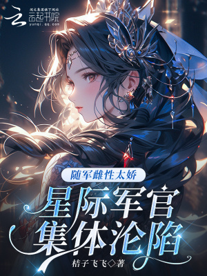 都市神医叶辰孙怡夏若雪