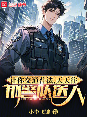 乡村有个妖孽小仙农