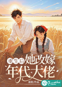 武道世界归来的强者