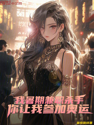 我成了冥界首富