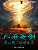 漫威世界的小店