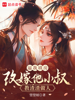 带着游戏穿越成神