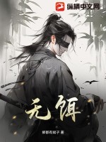 老天让我享受人生