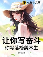 我的冰山女神总裁