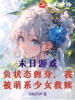 快去创造奇迹