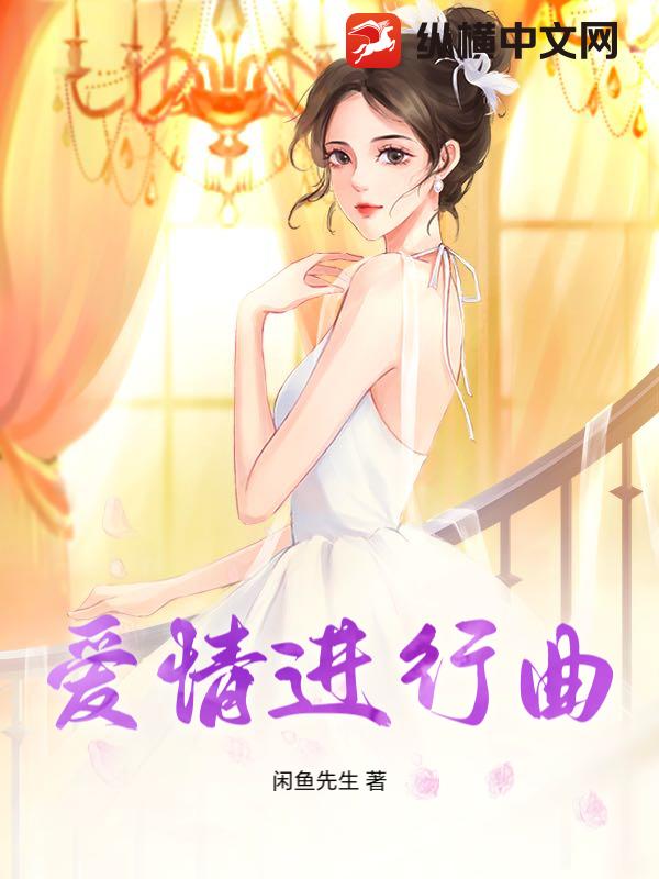 极品阎罗太子爷