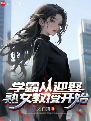 都市强无敌外挂系统