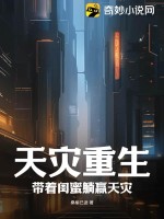 我只能穿越一半