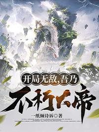 重生九零娇妻有系统