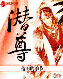 我在仙界农场的那些年