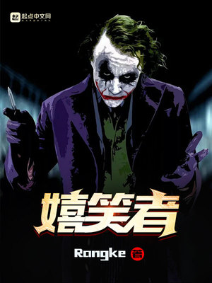 木叶之壕杰忍传