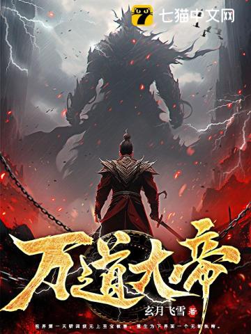 超自然事务管理局