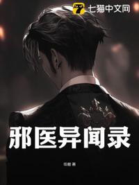 诸天反派boss洗白系统