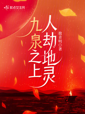 为了蔚蓝澄净的世界