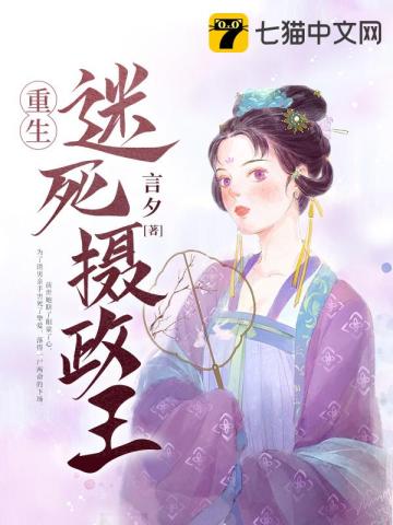 回到过去当特工