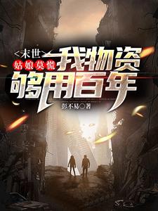 都市之最强战神