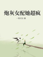 我有一群地球玩家