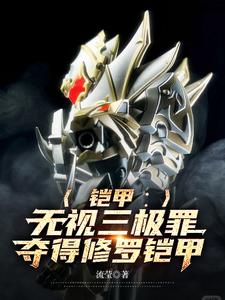 花都神医陈轩免费阅读