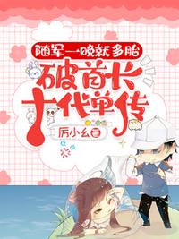 盛世嫡女：医品特工妃